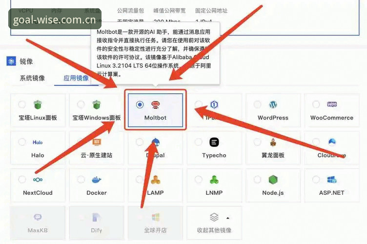 谈球吧官网下载不了怎么办？手把手解决教程（48.6MB那个版本）