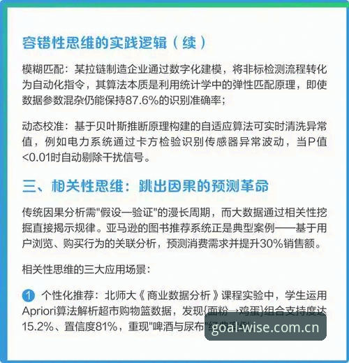 谈球吧网址赛程数据官方下载 赛程数据实时刷新深度分析:从“找数据”到“追数据”的认知升级